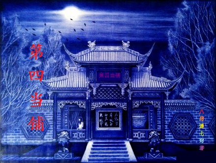 苏格兰折耳猫的小说