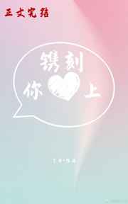 我和26岁美女上司