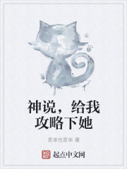 穿越遮天之我是荒天帝