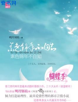 夺情霸爱