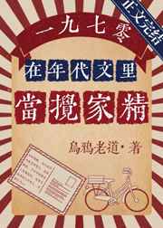 h上帝店长的命令要必须服从