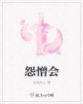 惊爆无底洞