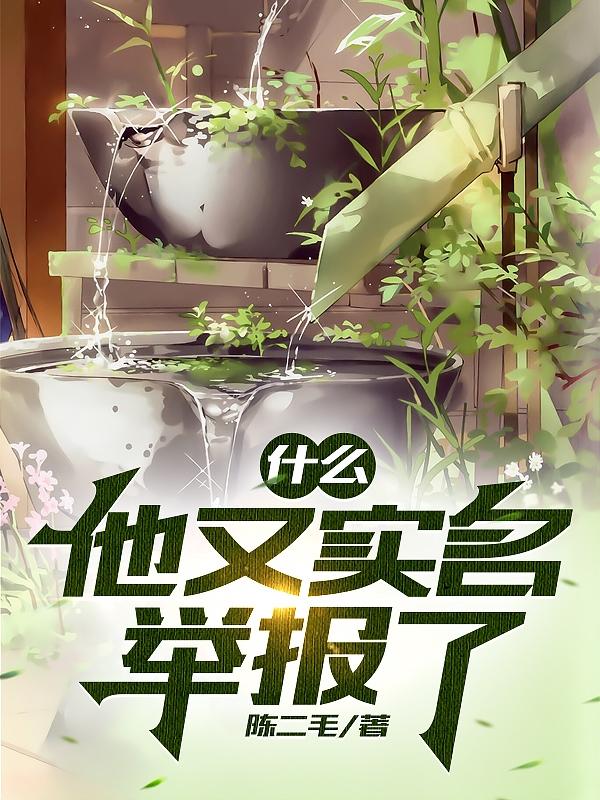 宠溺无边txt下载