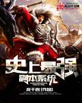 风骚重生传