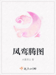 我和麻麻没带套长篇小说