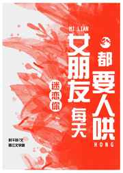 pilipili噼哩噼哩一整晚下载