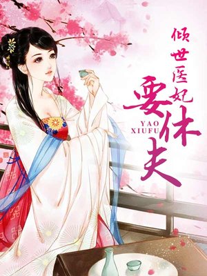 狼街华人电影