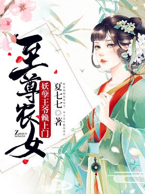 揉捏小核