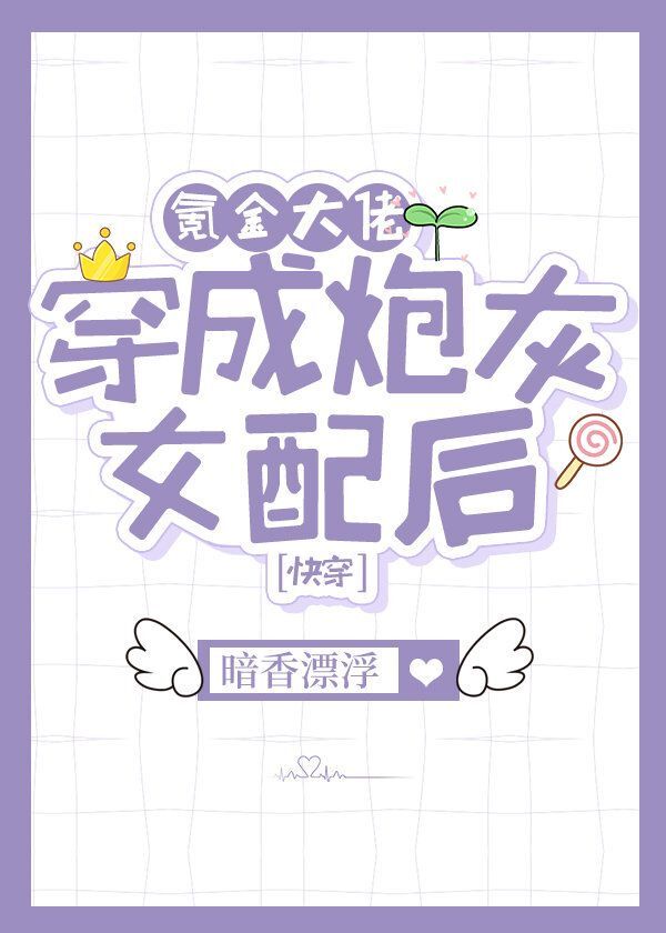 偷偷藏不住电视剧免费完整版