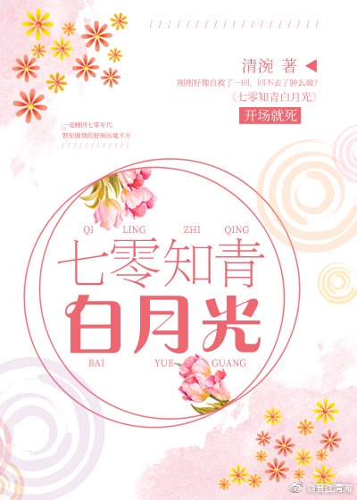 别说你还爱着我
