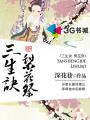 我在保姆截取了一段小视频