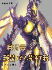 闯王李自成新传
