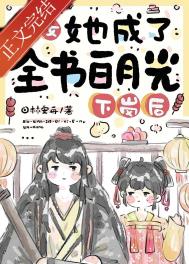 刘雪刘成当代爱情小说全文免费