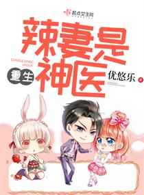 主角夜麟小说