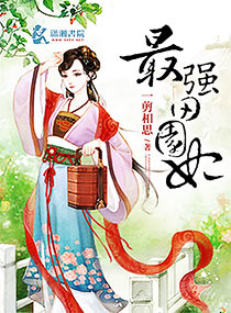 chinesemodelbdsm