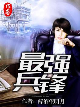 渐渐小说全文免费阅读百度网盘