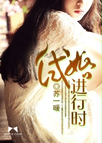 爱在日落前