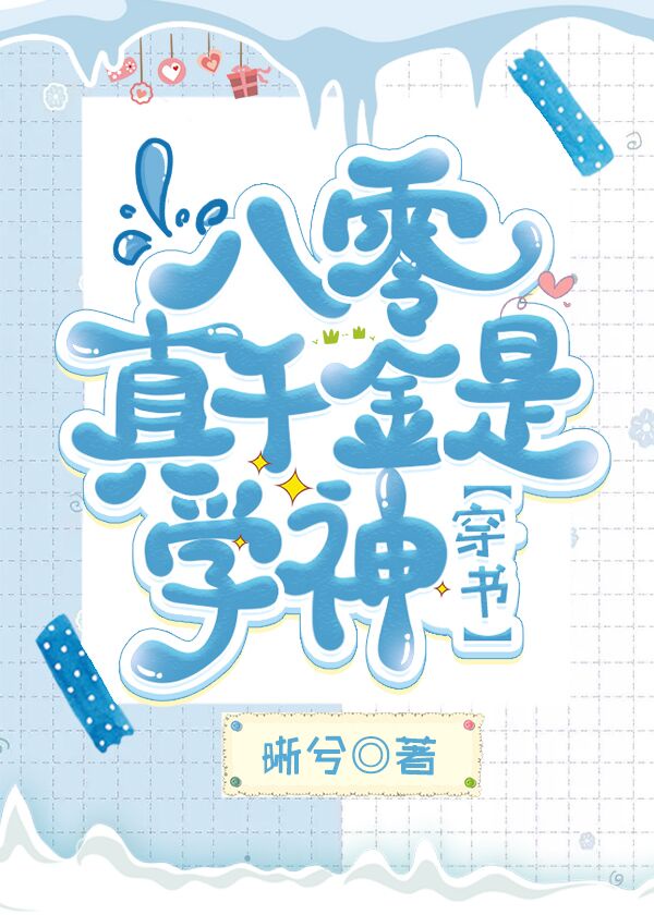 医妃撩人:重生嫡女不好惹小说