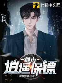妇乱子伦交野战小说