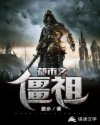 王元姬无惨后篇