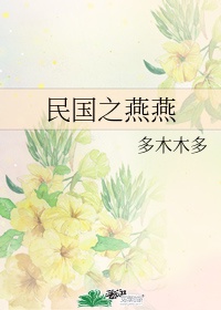 预见未来