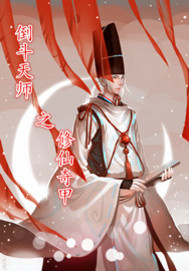 重生之惹上腹黑王爷
