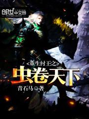 声声引你 竹已 小说