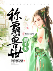 女性半夜莲花开什么意思