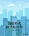 叶凡司空嫣小说全文免费阅读