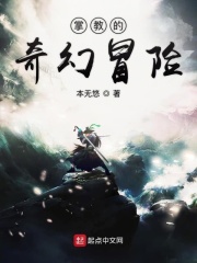 18岁末年禁止观看的网站免费