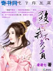 她的性营业