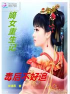 胖子行动队电影c