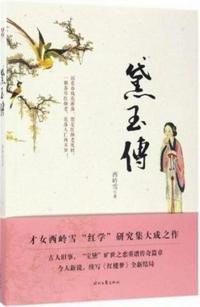 穿成炮灰之反派养成计划