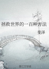 原声喘息请戴好耳机