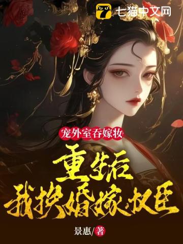 玫瑰直播在线观看免费