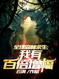 多人性激烈的欧美三级视频
