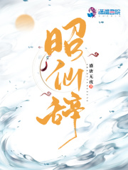 在马背上做 h