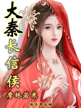 故园春梦