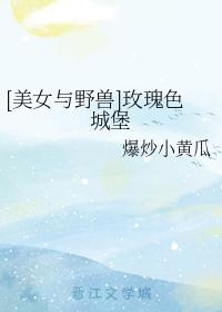 chineseheeljob高跟鞋交