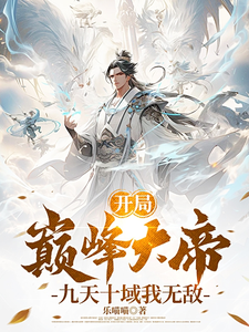 色图插插