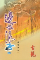 k频道视频网址导航 最新