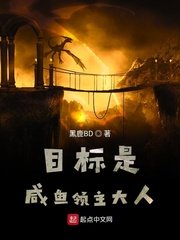 黑田将稔