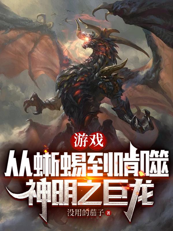穿越之纨绔少爷
