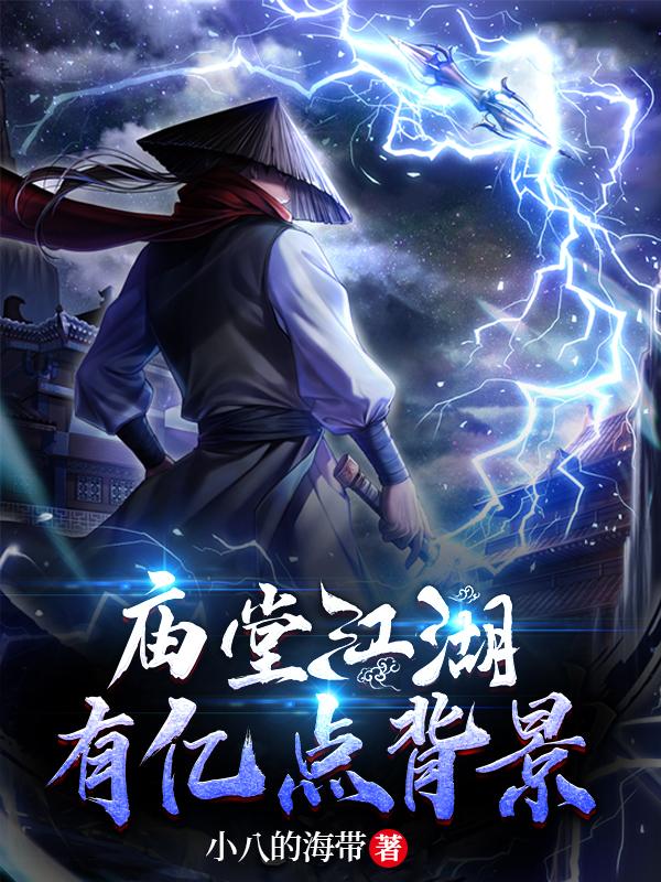白夜行日剧