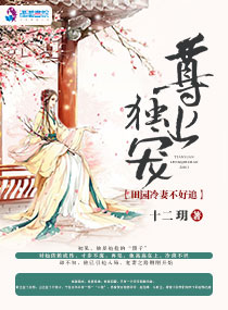 废柴视频网2024最新