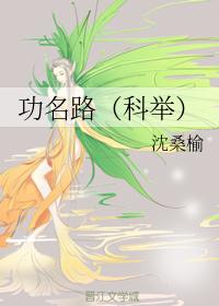 全职法师漫画免费阅读下拉式六漫画