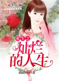 公么浴室里弄得我好舒服小说