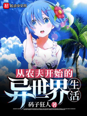 新妓生