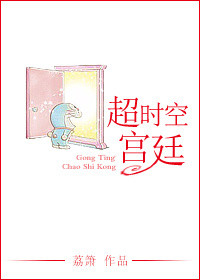 我的另一面美国电影