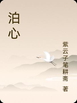 一级免费片